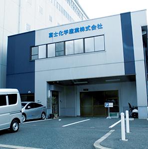 fujichemicalindustrial